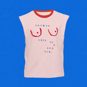 ''snašla sise'' majica bez rukava