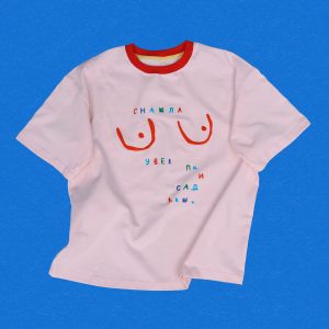 ''snašla sise'' majica